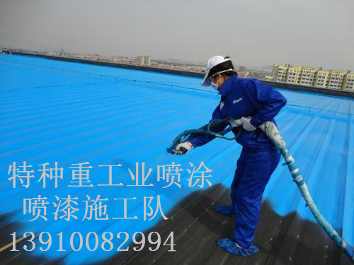 资中除锈喷漆 & 设备厂房翻新